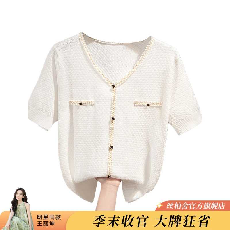 丝柏舍2025夏季欧若风女简约修身显瘦V领短袖针织衫S22X7017Z