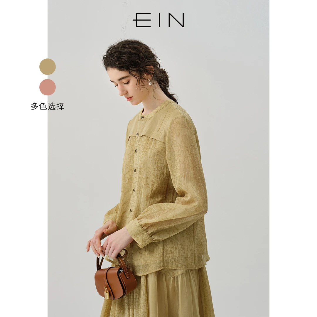 EIN/言文艺法式浪痕提花撞料欧根纱拼接方领灯笼袖衬衫25春夏款