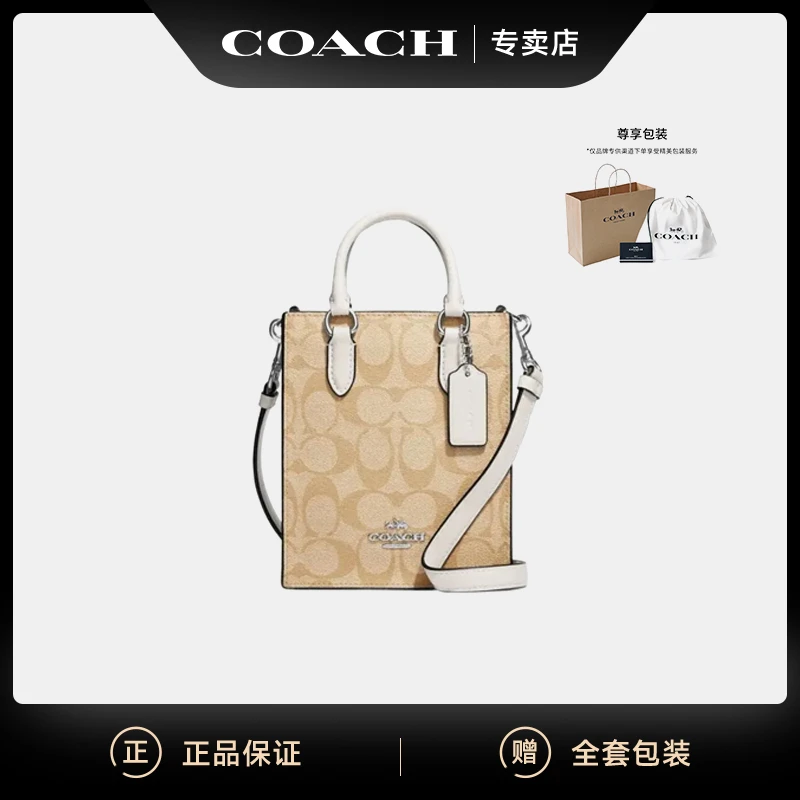 COACH 【中秋礼物】 女士单肩斜挎手提包