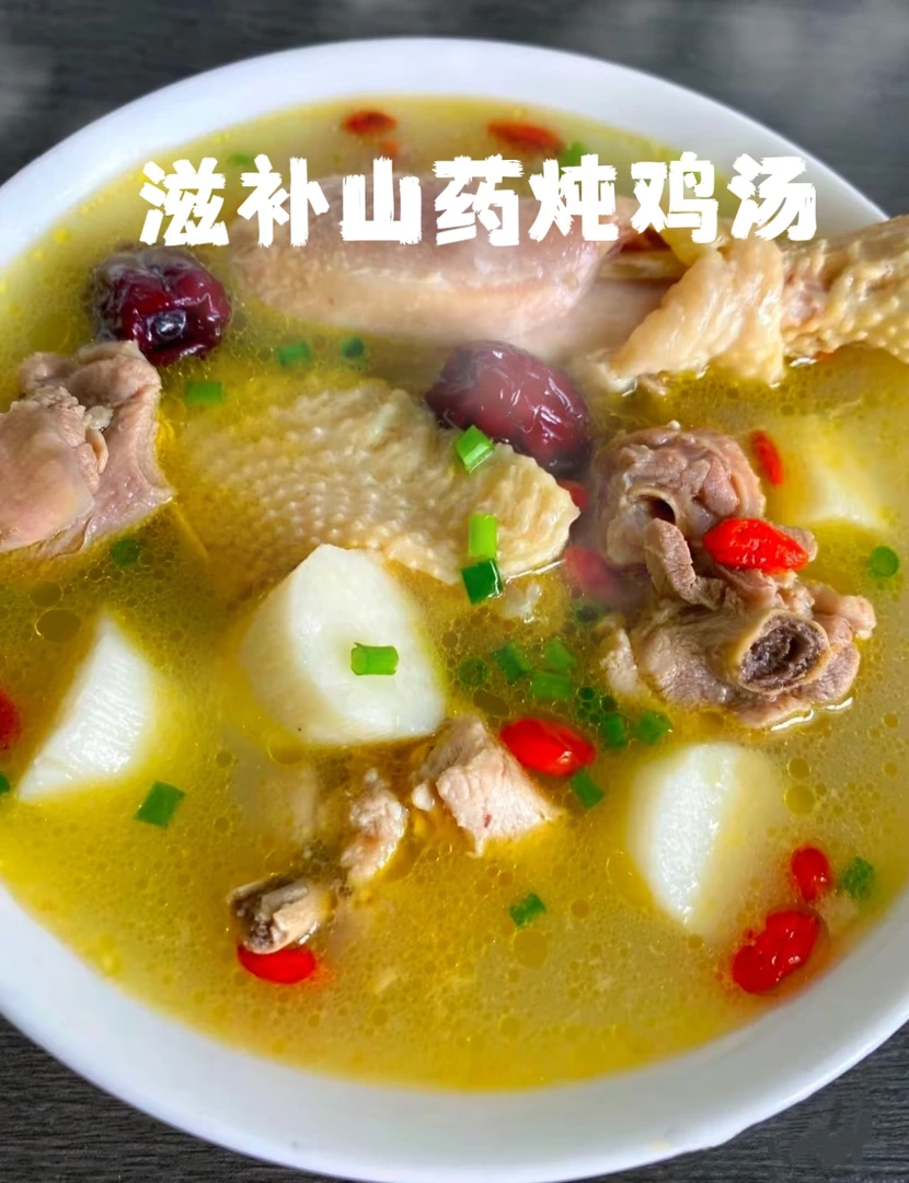 农家老品种现挖 山 药 粉 糯 香 沙 好吃易煮 应季蔬菜
