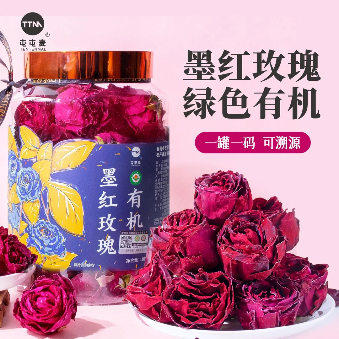 【有机】头茬大朵玉龙雪山冻干墨红玫瑰满杯花青素玫瑰花茶赠压花勺