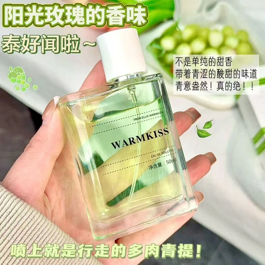 WARMKISS花果之漾系列花漾果漾香水  t