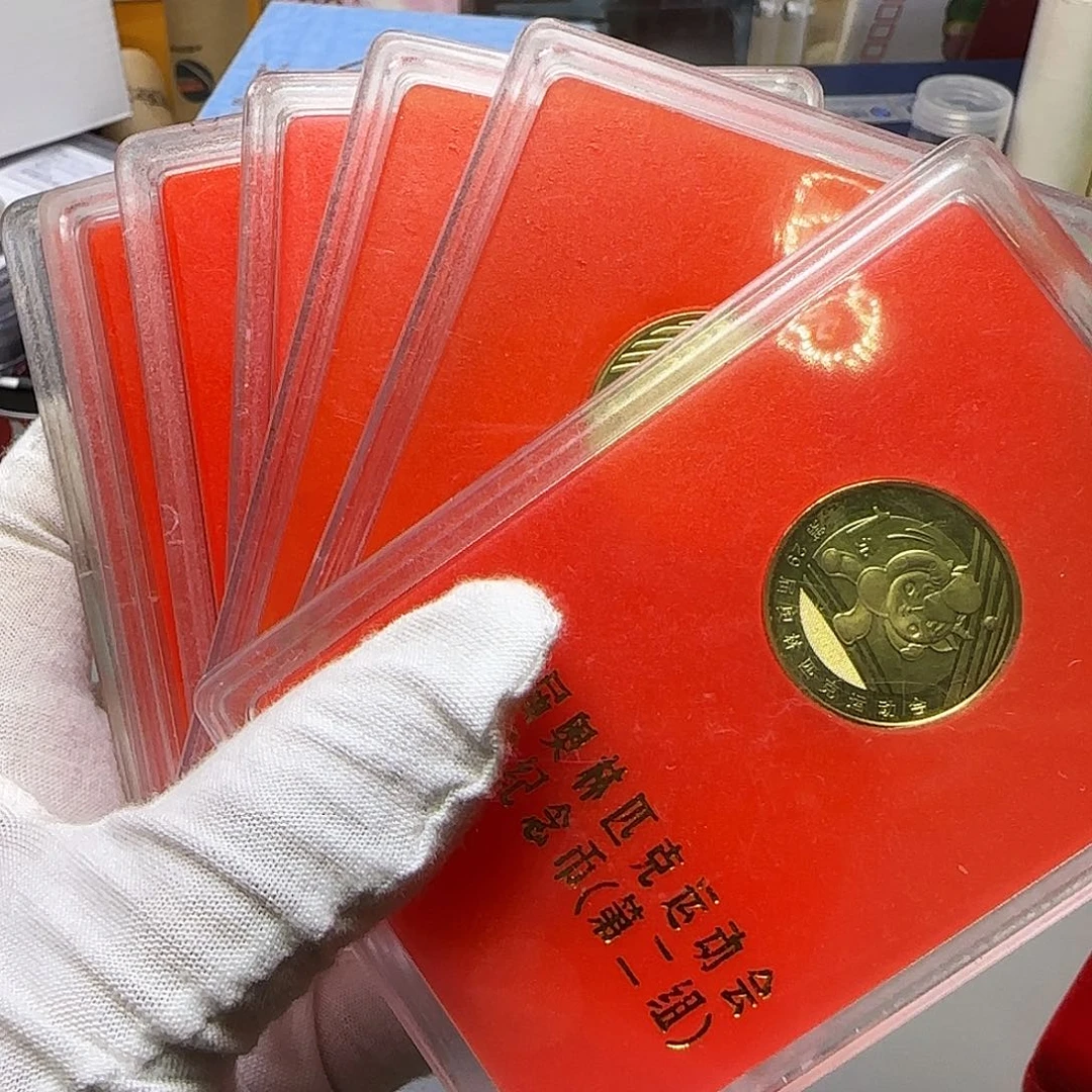 奥运纪念币人行盒福利