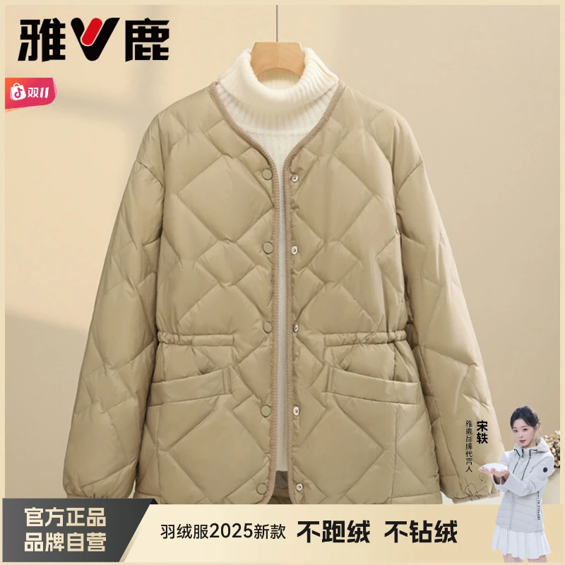 2025雅鹿专柜90绒秋冬季韩版轻薄女款小个子甜美保暖短款羽绒服