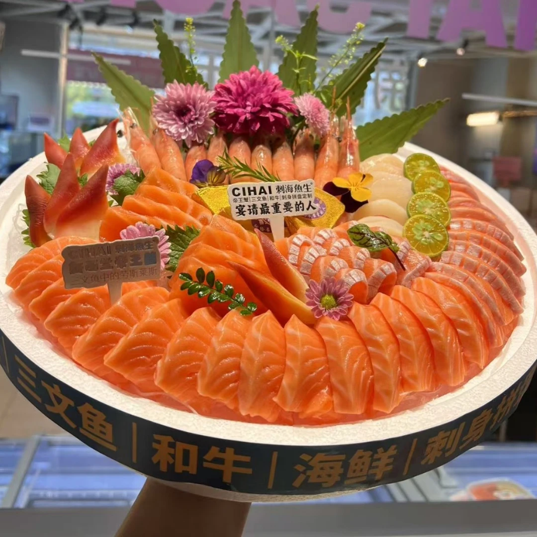 刺身拼盘（三文鱼800克，带壳甜虾10只，红酒鹅肝3片，北极贝9片，澳洲带子1个）