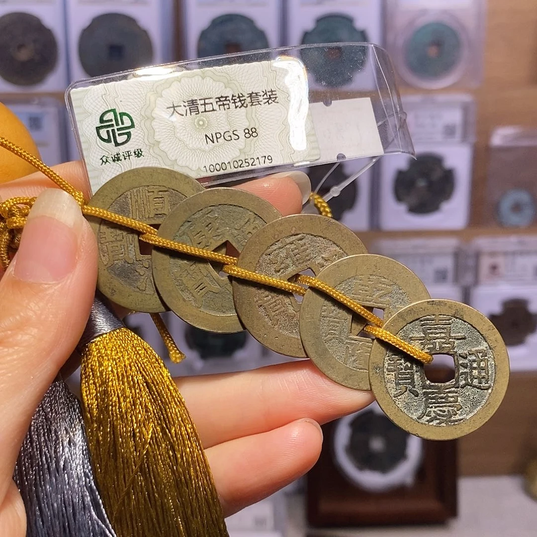 铜清五帝钱 寓意好 葫芦款2179