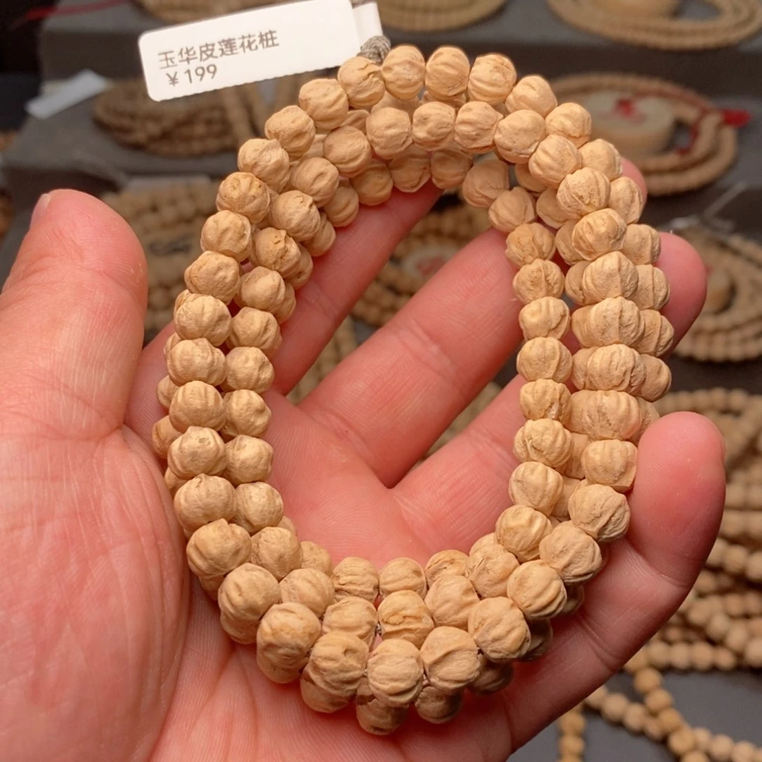 柏香籽/百香籽手串
