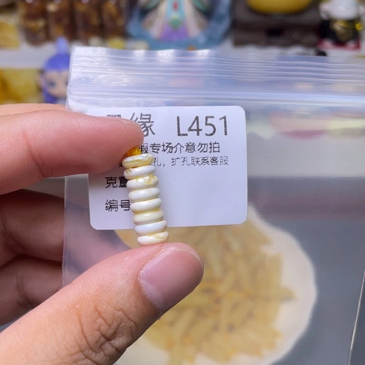 未镶嵌琥珀珠宝奇石苏*