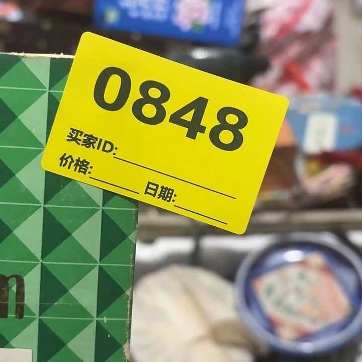 卍***螝杂色豆（科檀/科特迪瓦檀木）