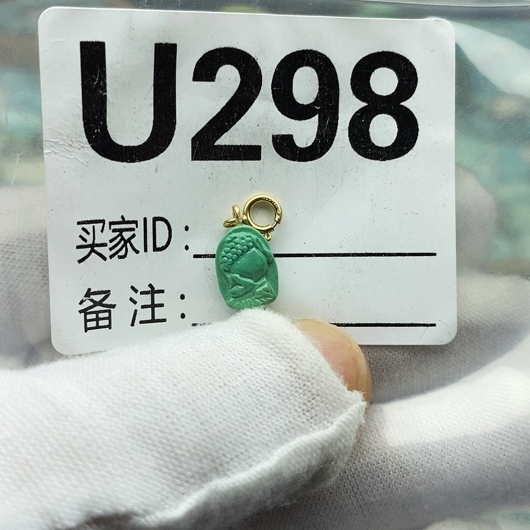 绿松石未镶嵌配饰