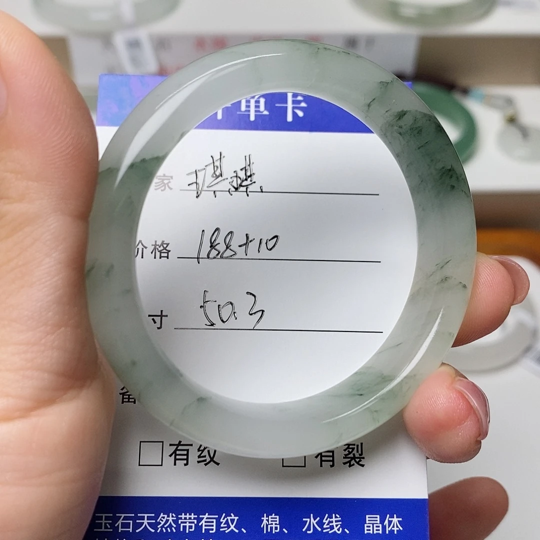 琪***琪未镶嵌手镯石英质玉