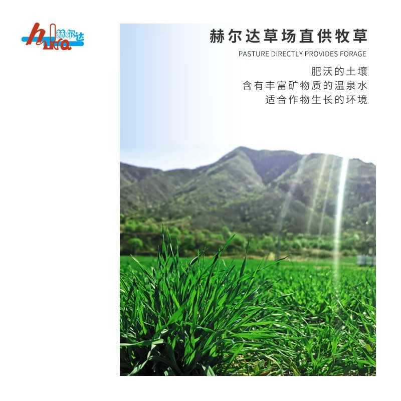 赫尔达兔粮，爱它就选赫尔达