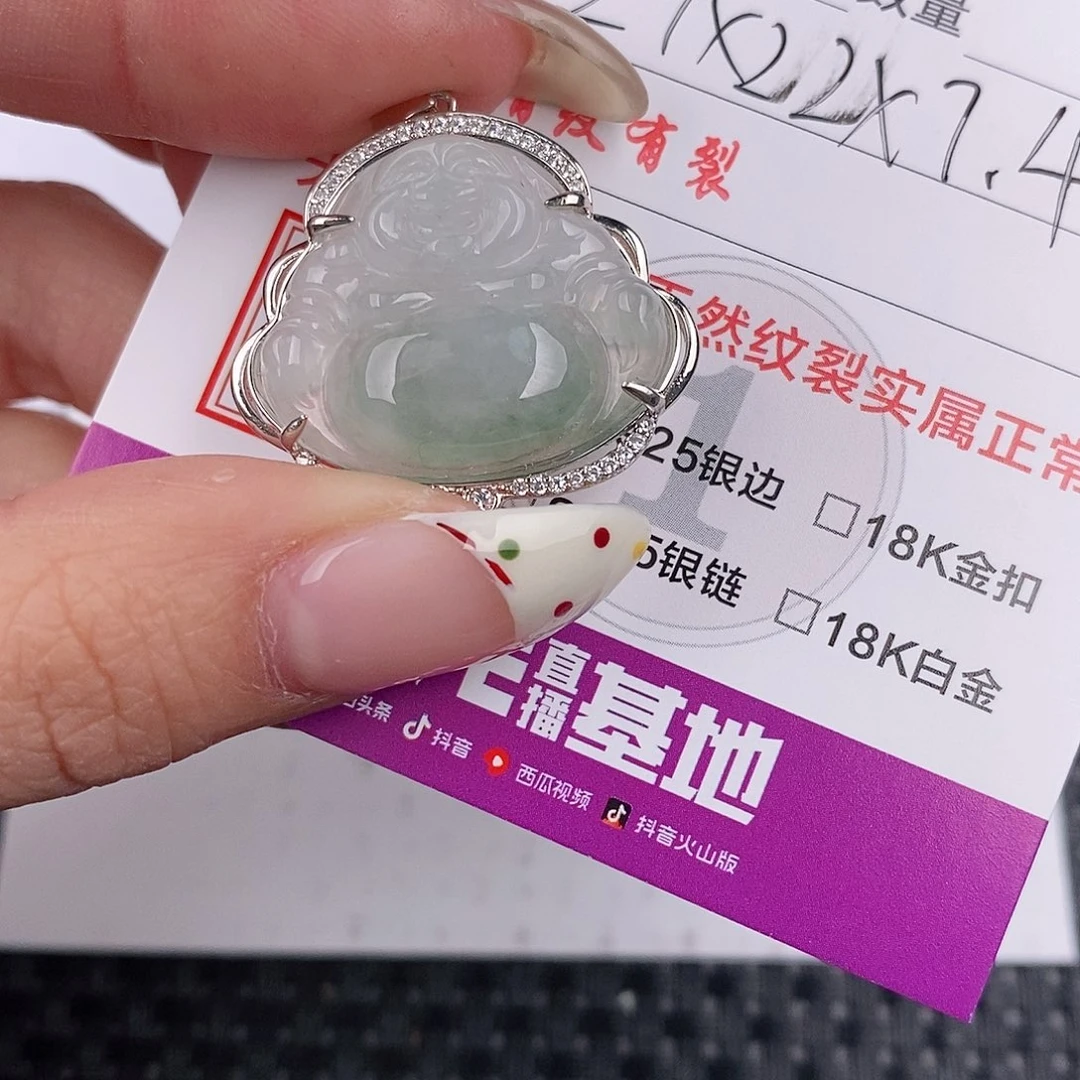 翡翠颈饰银S925镶嵌吊坠