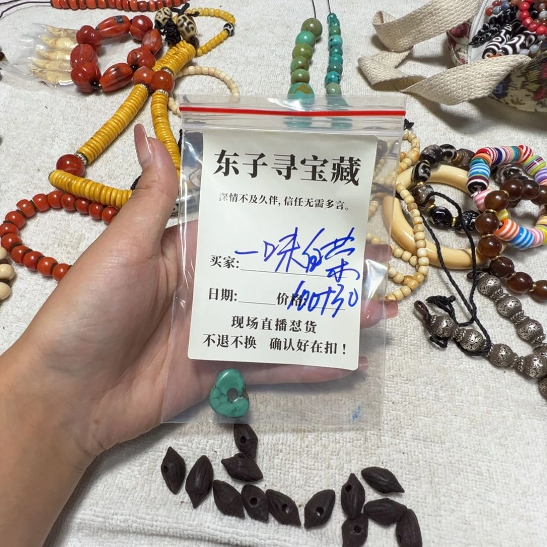 一***茶珠子珠子珠子珠子珠子珠子