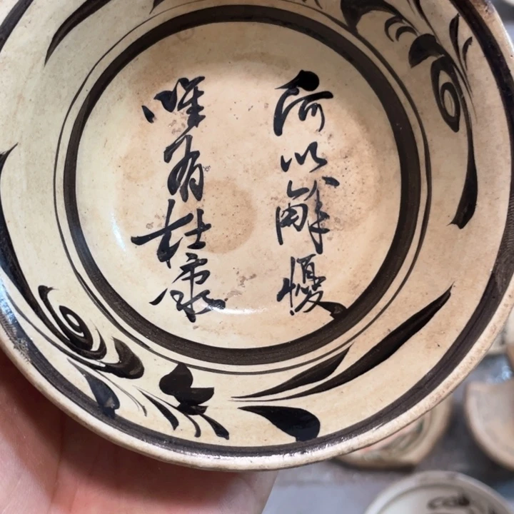 瓷片陈*之五大名窑瓷器摆件