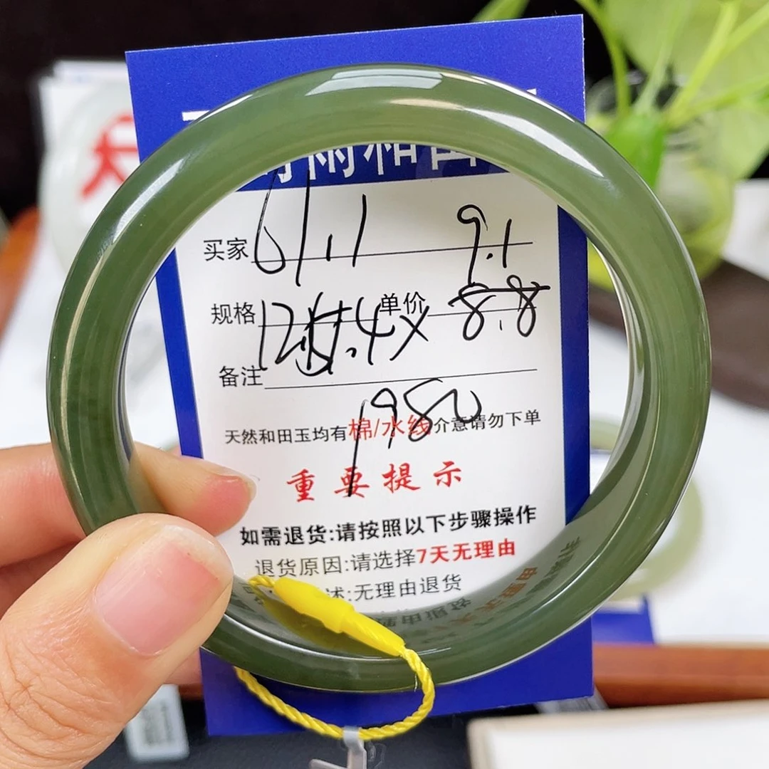 和田玉手镯未镶嵌