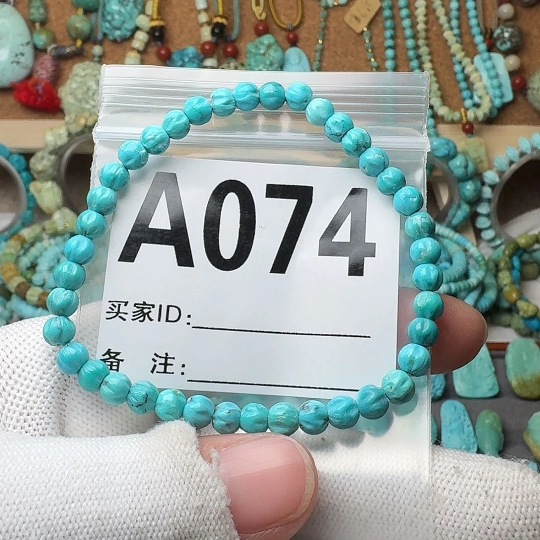 绿松石珠宝奇石未镶嵌6.8g