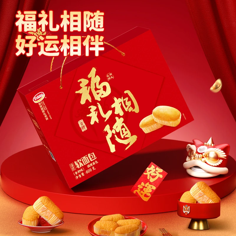 【直播】达利园法式软面包香奶味600g年货礼盒装伴手礼早餐代餐零