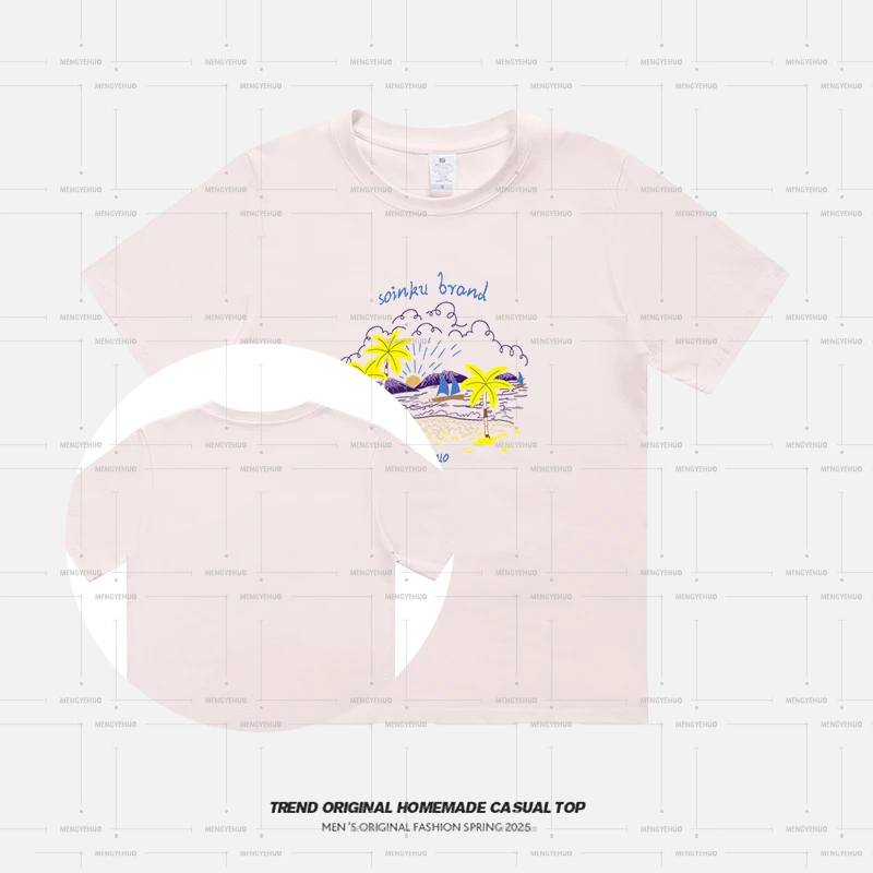 【T恤系列】度假小岛-限定 230g精梳棉男女同款短袖 soinku