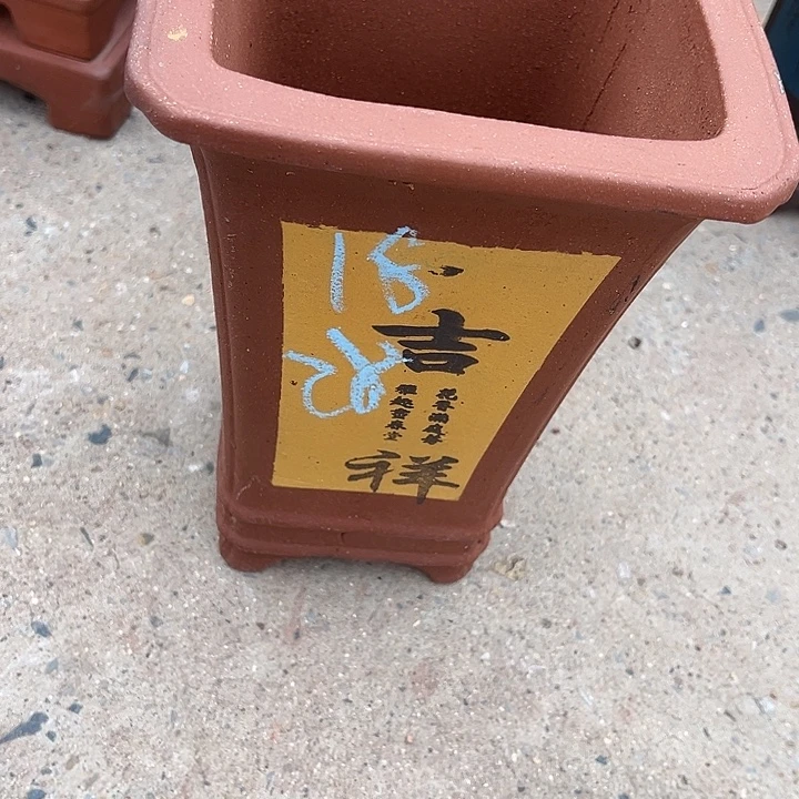 紫砂花盆，透气花盆