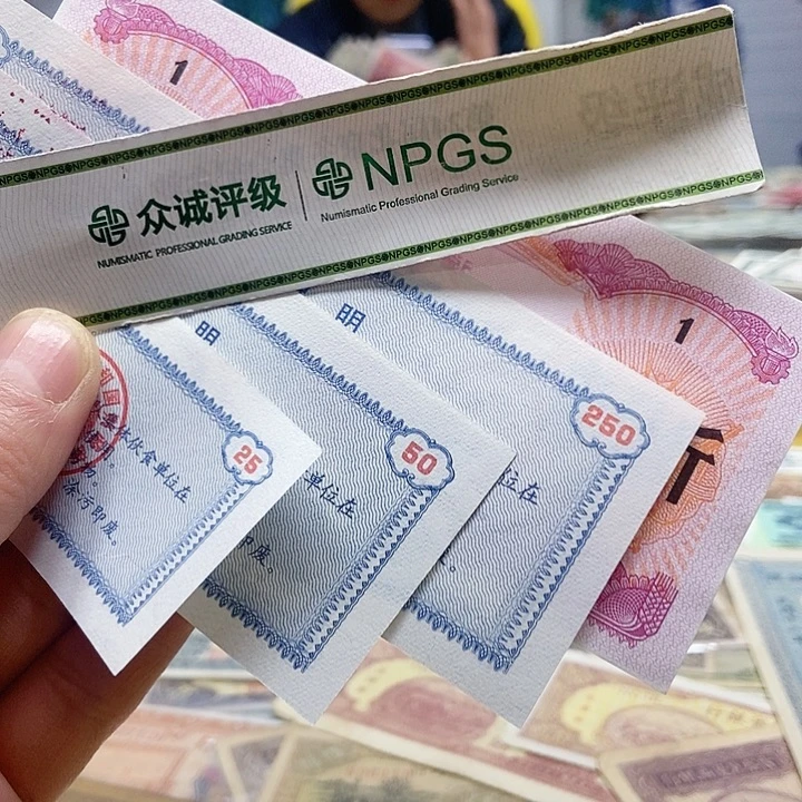 退市老纸币品相如图看好再买