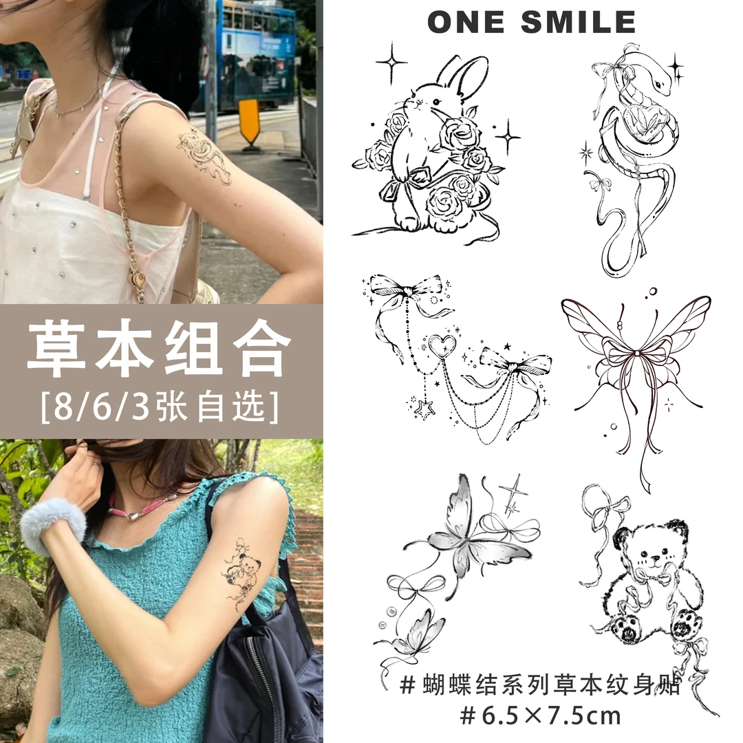 ONESMILE 蝴蝶结系列草本自选套装 浪漫遮盖遮瑕防水持久纹身贴女