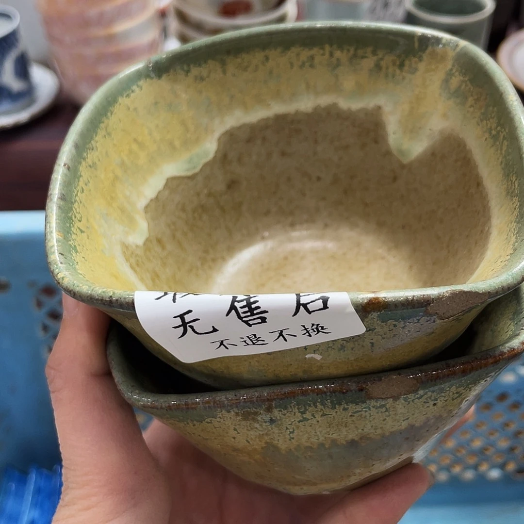 陶瓷中古回流不保全新?****?