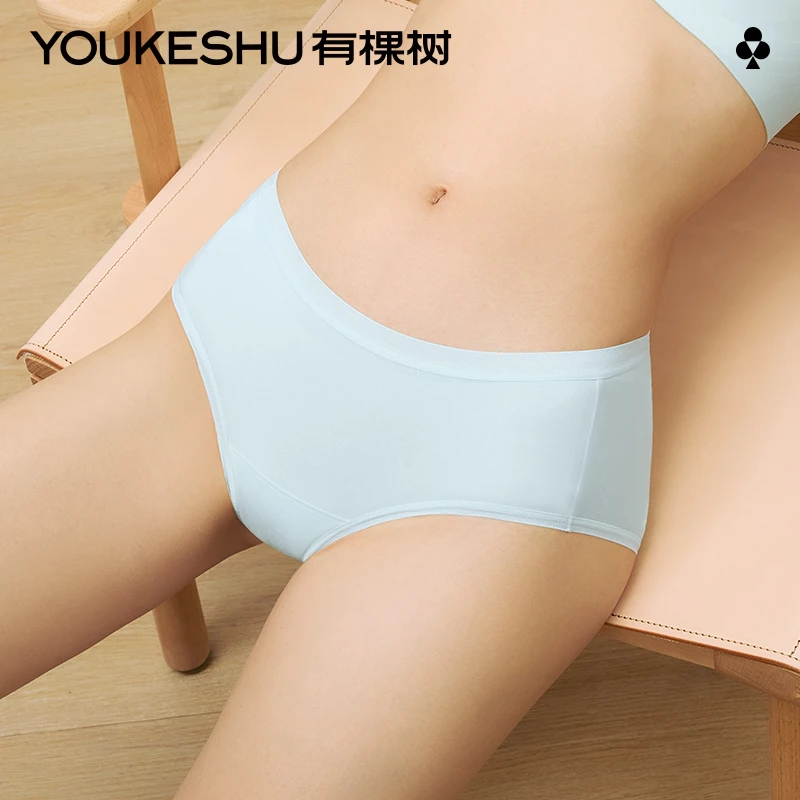 有棵树莫代尔内裤女抗菌裆7A抗菌加长档夏季薄款少女2025新三角裤