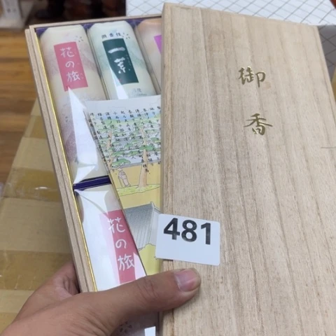 瓷片摆件工艺品瓷器摆件777