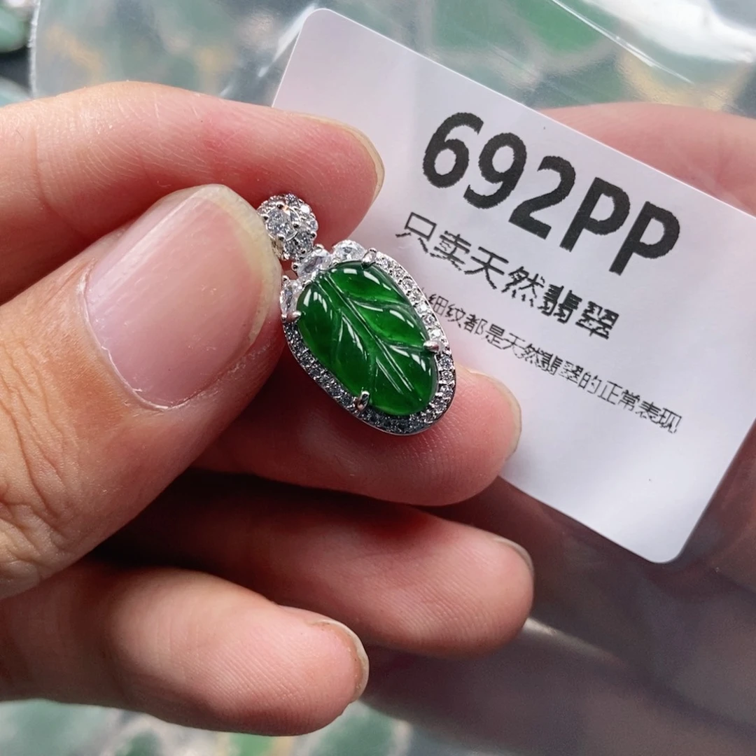 【闪购商品】颈饰未镶嵌翡翠