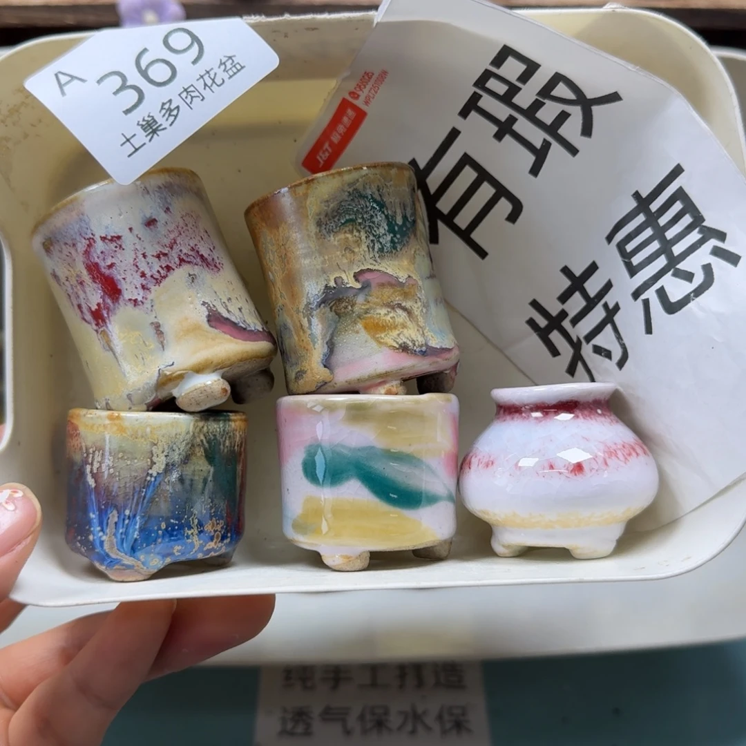 陶瓷艺术品设计与制作