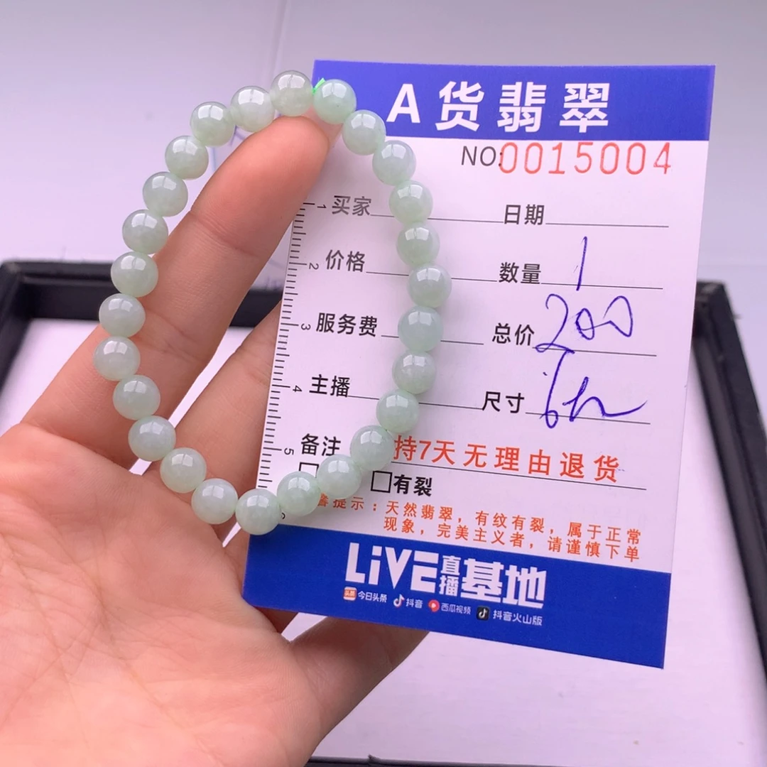 翡翠未镶嵌手链多样性