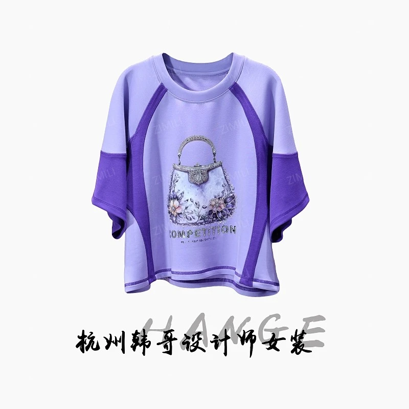 【韩哥女装】2025设计师系列薰衣草紫撞色拼接印花烫钻重工短袖8783