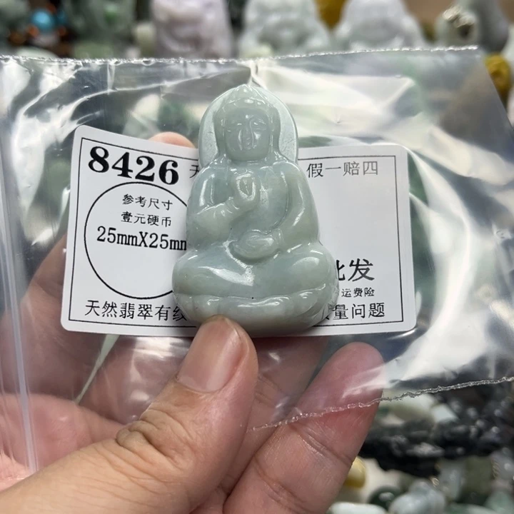 翡翠未镶嵌颈饰8426