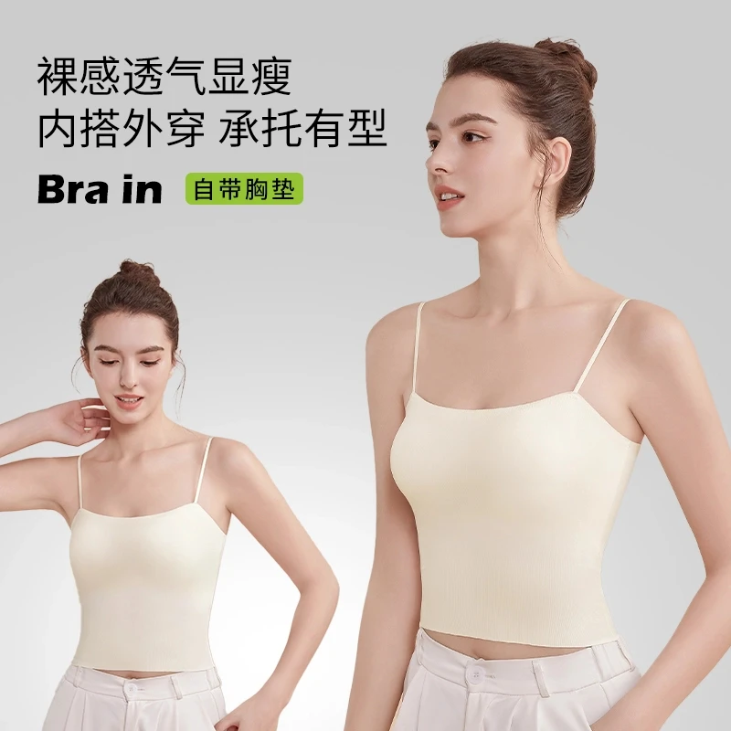 VermiEast吊带背心女网红爆款外穿免穿文胸一体修身打底美背