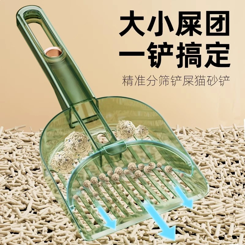 猫砂铲细孔铲屎好物猫屎铲铲子猫铲铲猫屎的猫沙铲小孔二合一专用