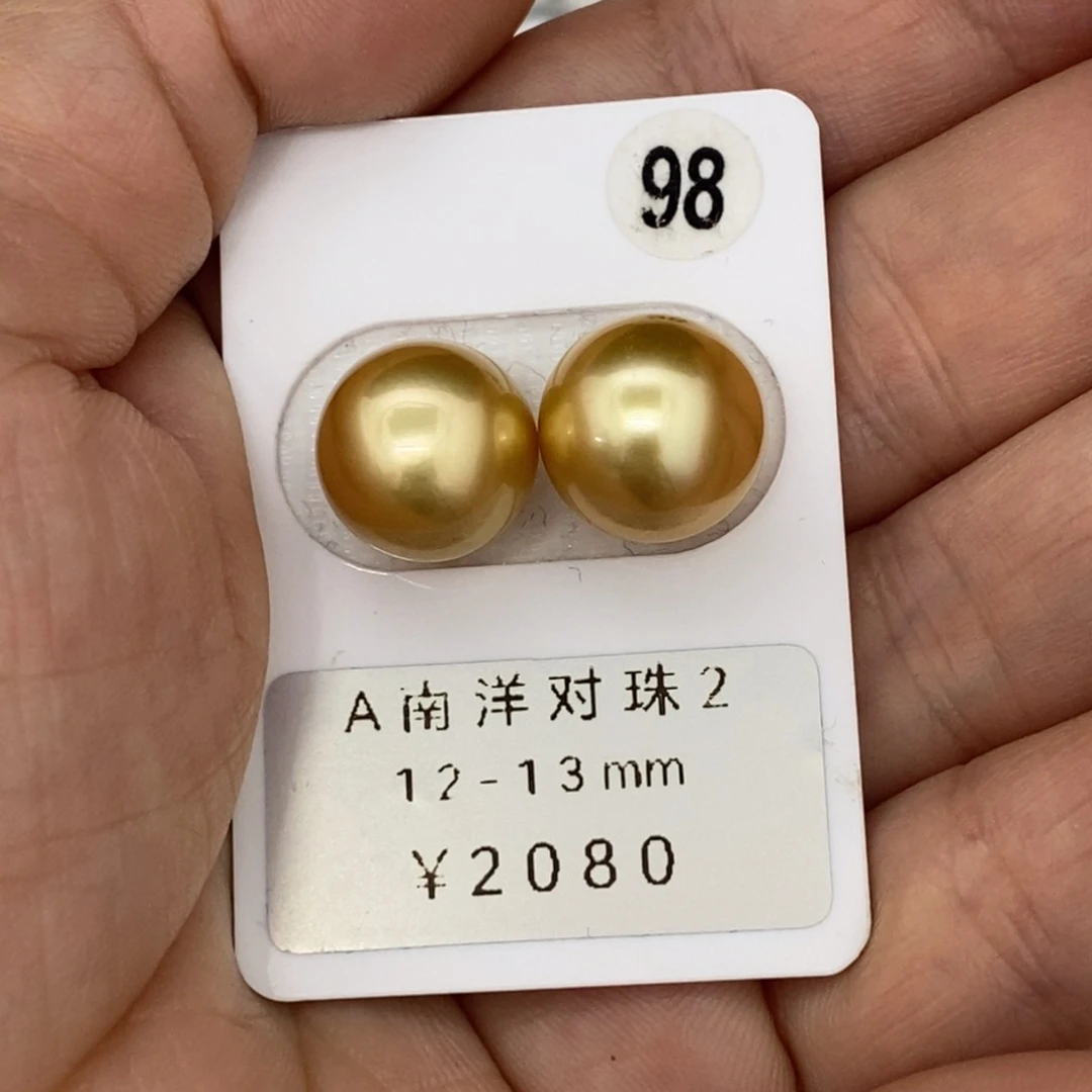 定制海水珍珠未镶嵌裸珠南洋金珠 浓金