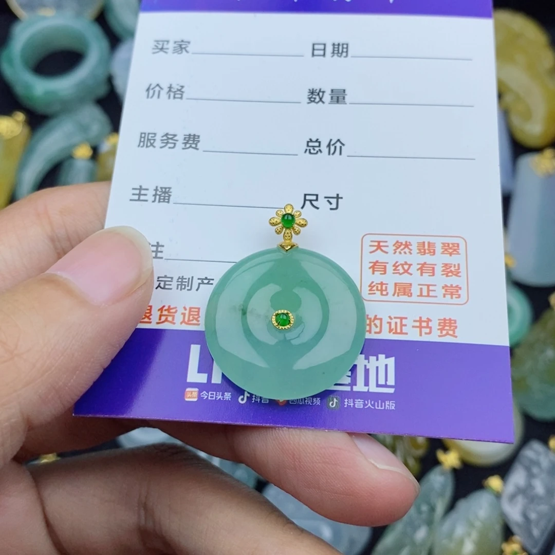 翡翠18K金镶嵌颈饰A****练翡翠翡翠翡翠