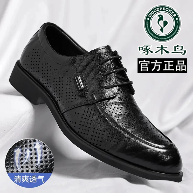 啄木鸟男鞋夏季镂空透气洞洞皮鞋男士正装商务真软皮百搭内增高鞋