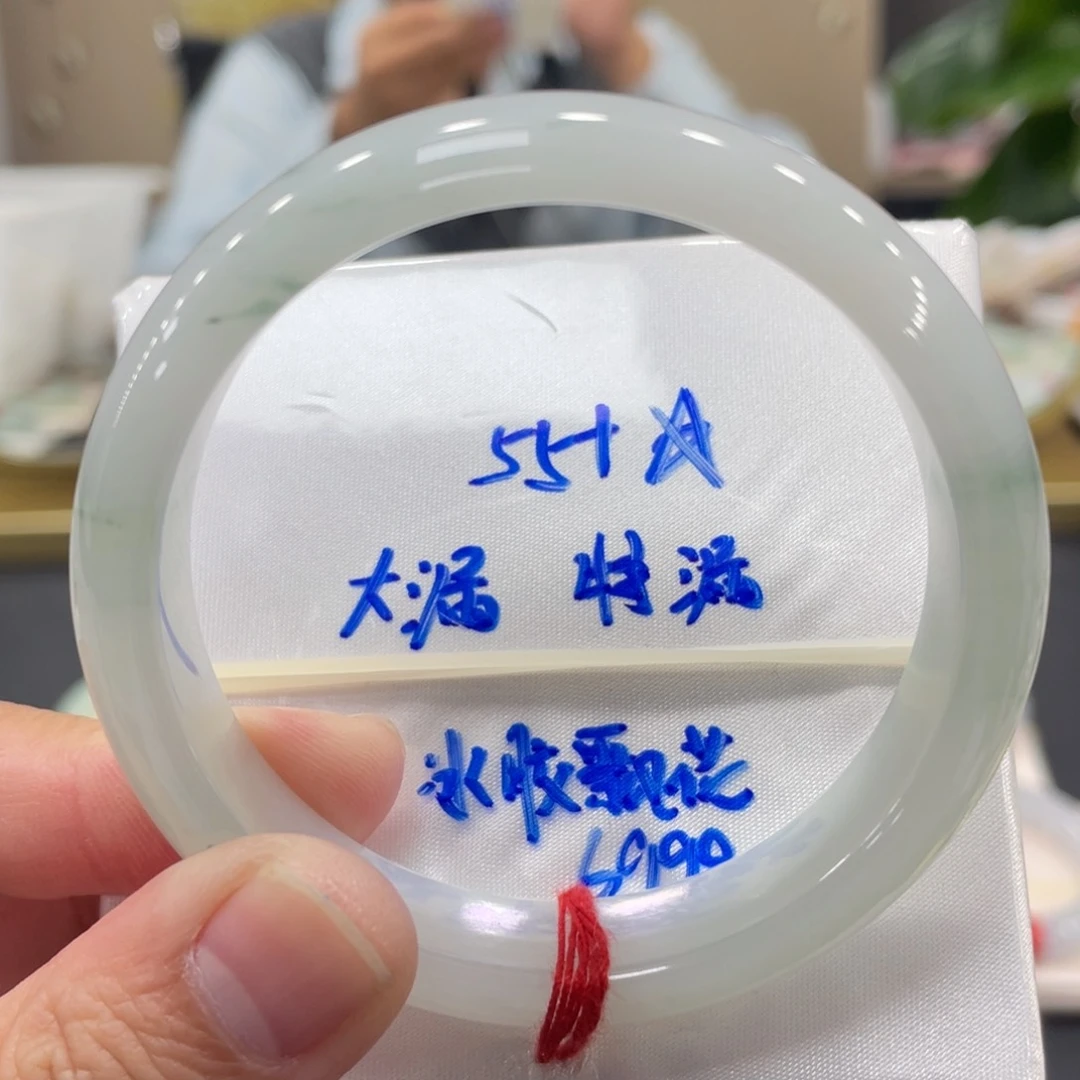 未镶嵌手镯翡翠翡翠