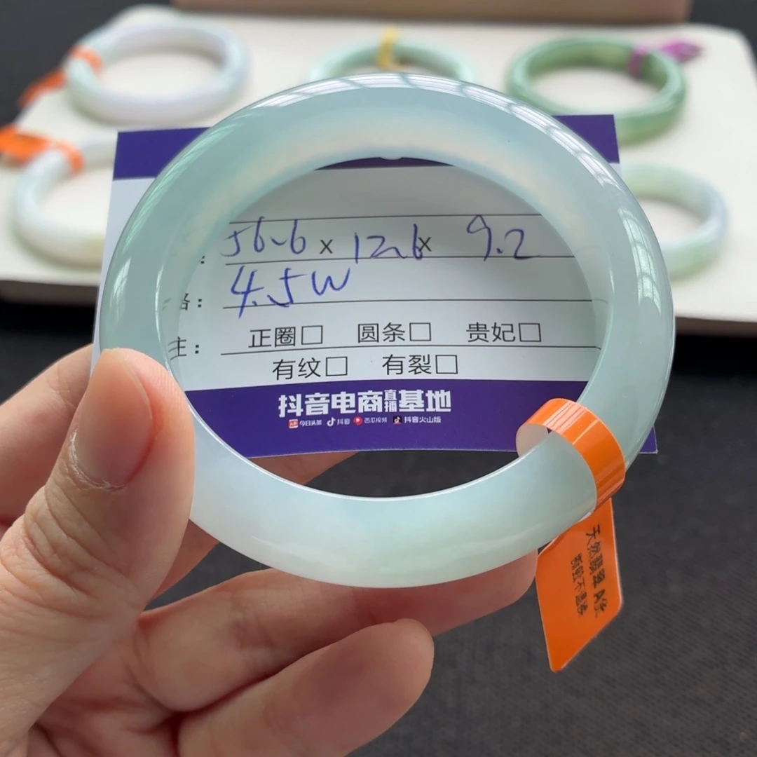 未镶嵌手镯翡翠翡翠