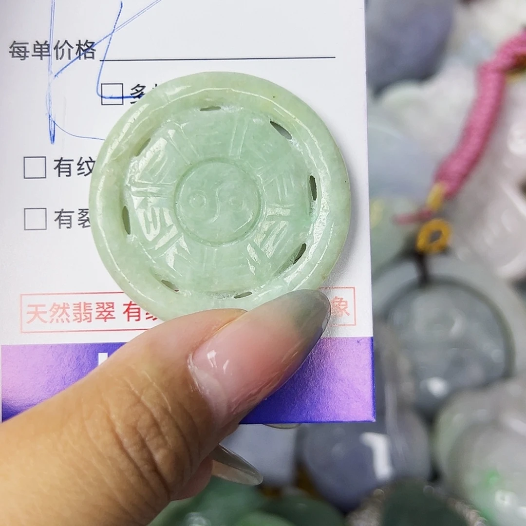 翡翠未镶嵌吊坠(不含链)111