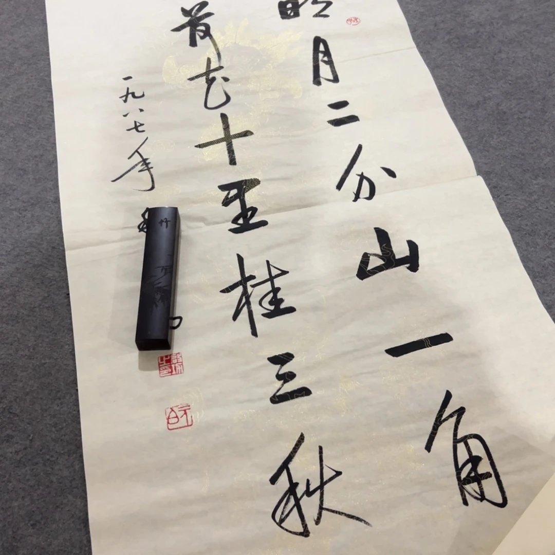 这个时候还会出现这种情形哦