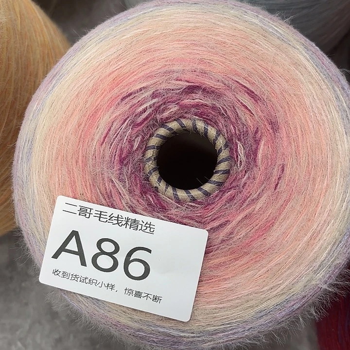 羊毛羊毛绒渐变蛋糕线