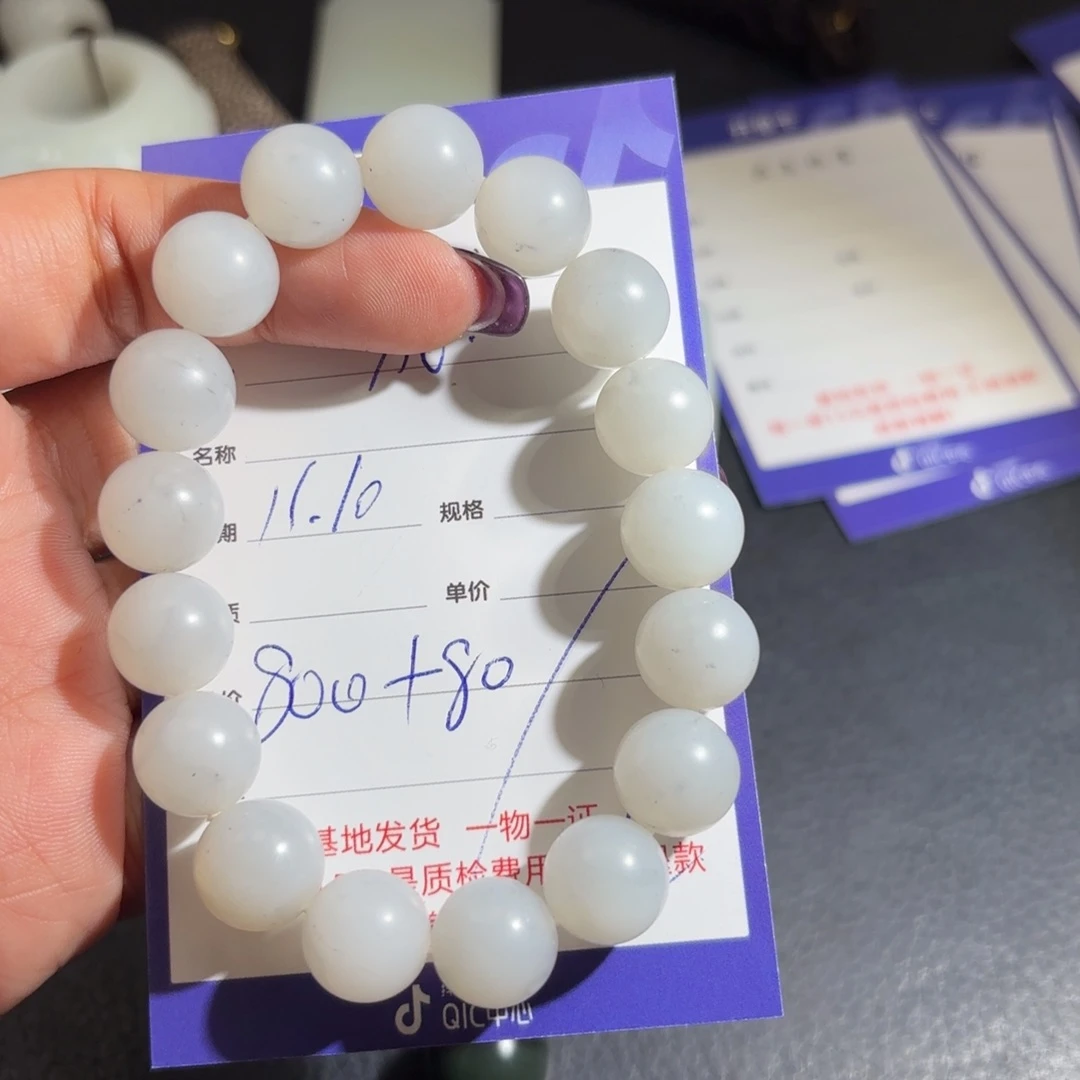 颈饰未镶嵌和田玉风*兮