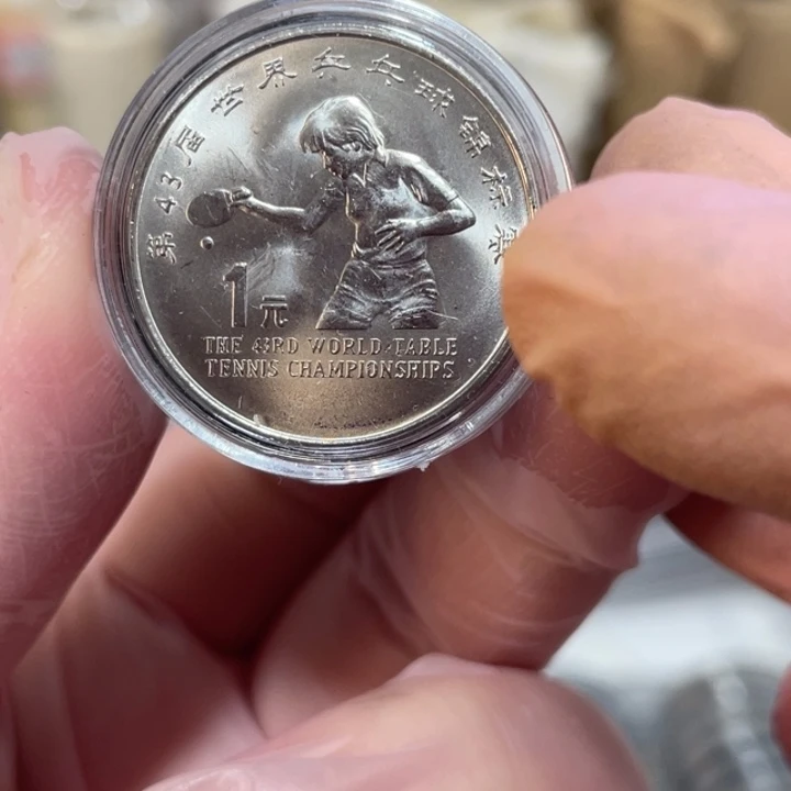其他普通金属世乒赛