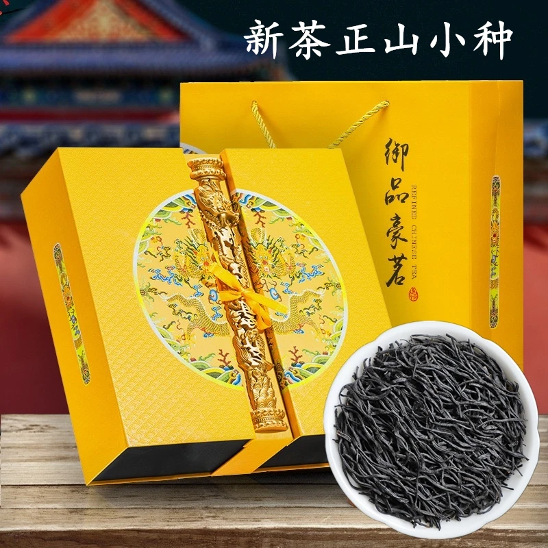 豪礼礼盒装福建高山正山小种茶叶红茶正宗浓香型红茶2025新茶送礼