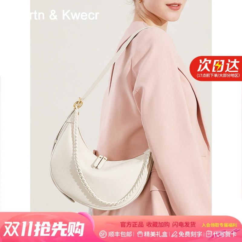 COLRTN KWECR真皮腋下包女新款饺子包时尚单肩包高级感链条送女友