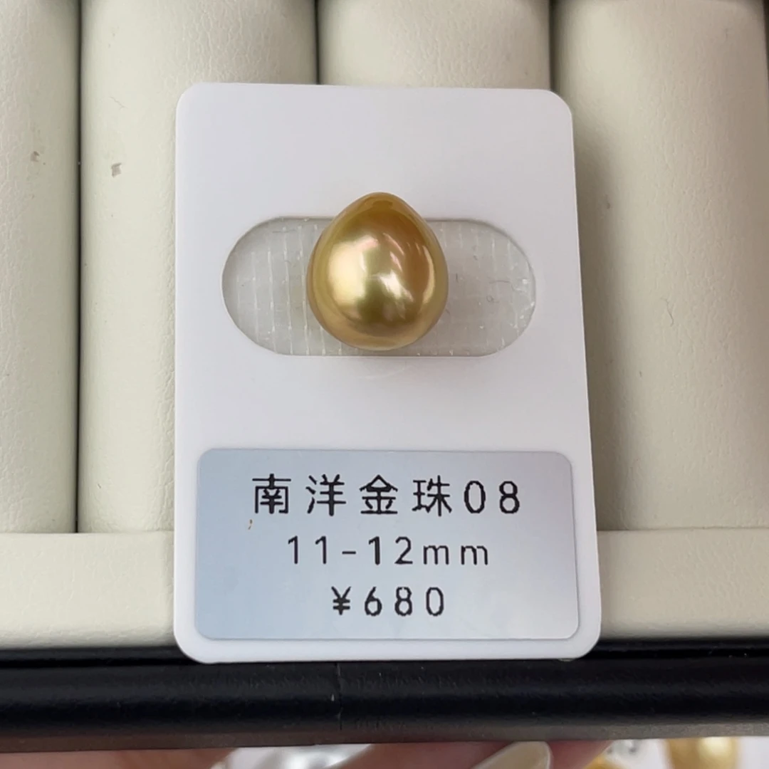 未镶嵌裸珠海水珍珠金珠浓茶金水滴