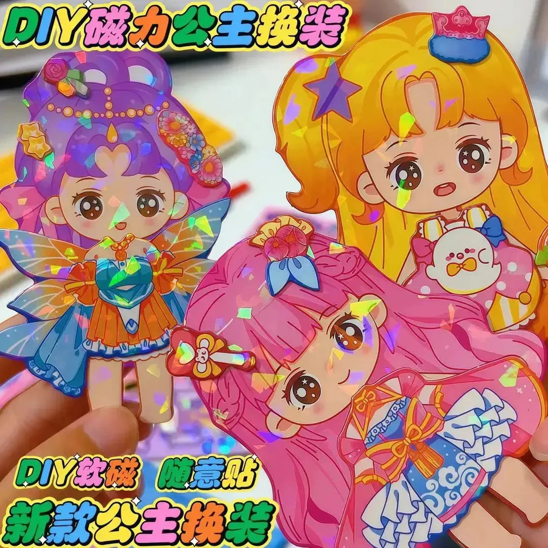 新款立体公主换装贴古风换装贴反复贴穿衣贴女孩换装